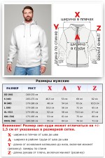 Мужская премиум белая худи на молнии   Магазин Толстовок Зип худи мужские премиум