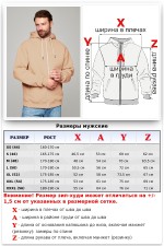 Мужская бежевая премиум худи на молнии   Магазин Толстовок Зип худи мужские премиум