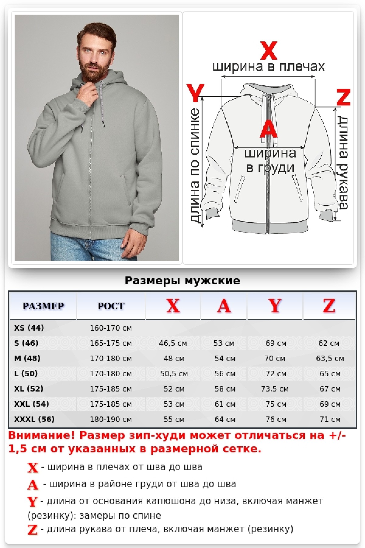 Мужская премиум худи на молнии цвет Middle Grey (средне серый) — фото 2