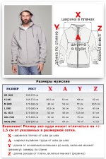 Мужская премиум худи дымчатый цвет на молнии   Магазин Толстовок Зип худи мужские премиум