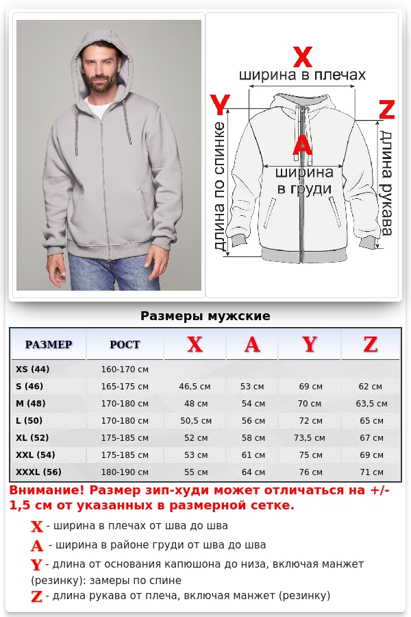 Мужская премиум худи дымчатый цвет на молнии   Магазин Толстовок Зип худи мужские премиум