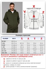 Мужская премиум худи на молнии цвет хаки   Магазин Толстовок Зип худи мужские премиум