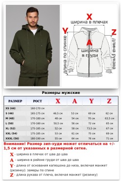 Премиум костюм мужской зимний цвета хаки: худи на молнии и брюки 