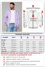 Мужская премиум худи на молнии лавандовая   Магазин Толстовок Зип худи мужские премиум
