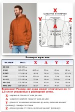 Мужская худи премиум кэмэл на молнии   Магазин Толстовок Зип худи мужские премиум