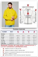 Мужская премиум желтая худи на молнии   Магазин Толстовок Зип худи мужские премиум