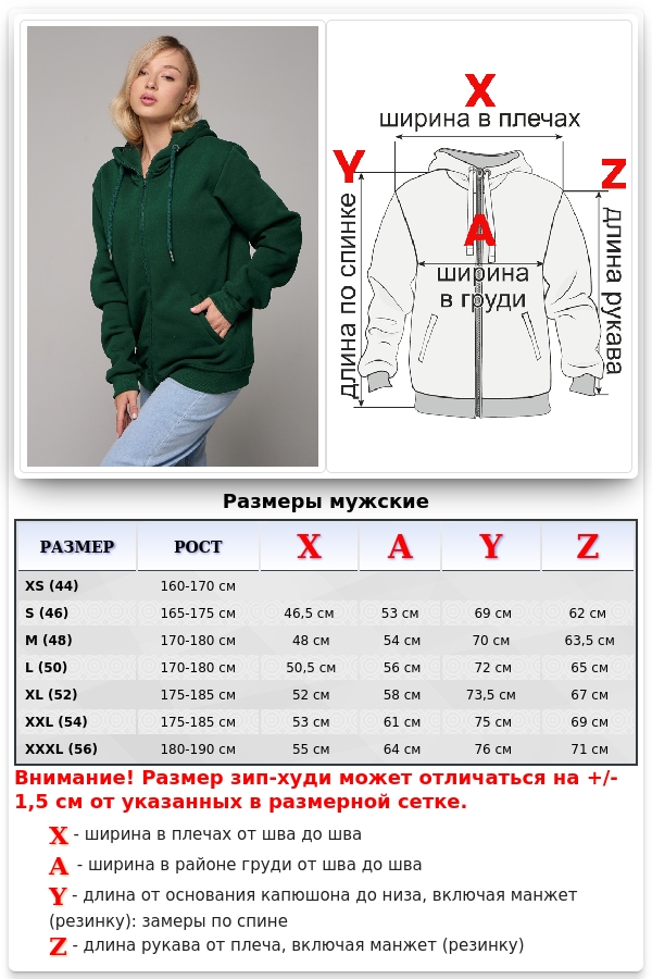 Темно-зеленая худи на молнии женская премиум   Магазин Толстовок Зип худи женское премиум