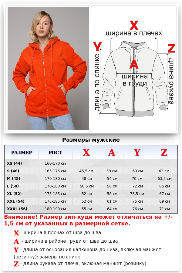 Оранжевая худи на молнии женская премиум   Магазин Толстовок Зип худи женское премиум