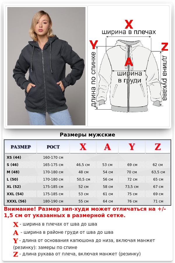 Графитовая худи на молнии женская премиум   Магазин Толстовок Зип худи женское премиум