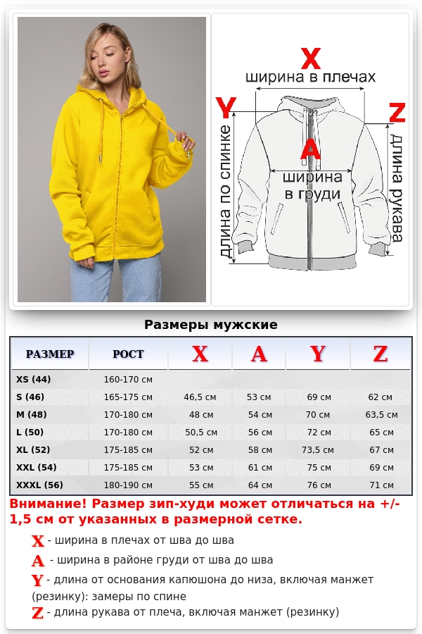 Желтая худи на молнии женская премиум   Магазин Толстовок Зип худи женское премиум