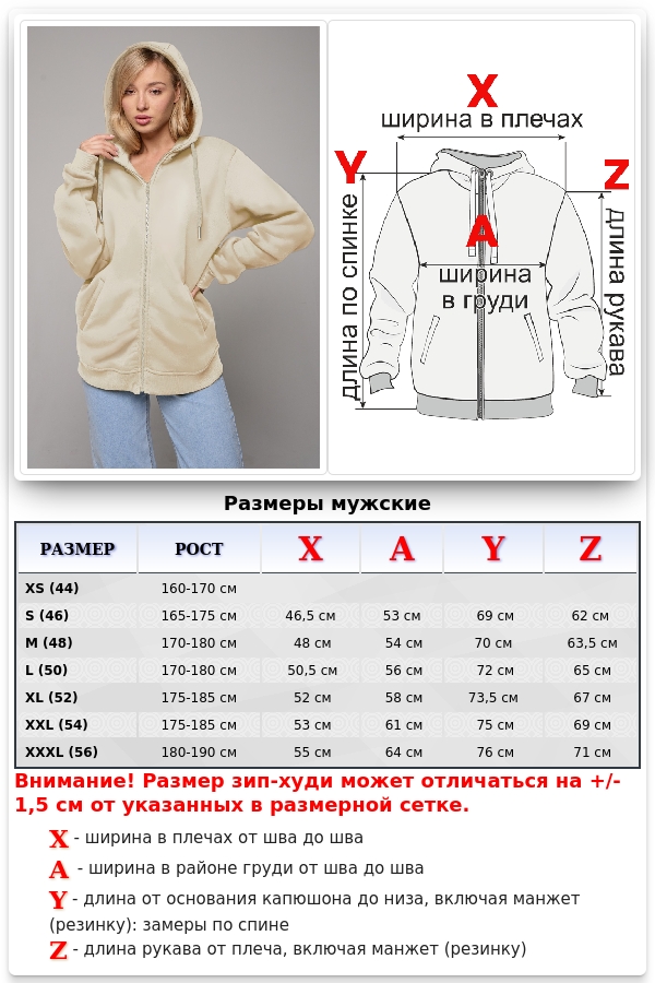 Зип худи женское премиум Молочная худи на молнии женская премиум 1 Молочная худи на молнии женская премиум Магазин Толстовок Зип худи женское премиум