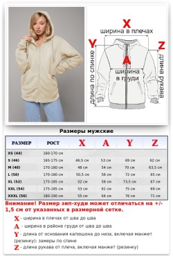 Молочная худи на молнии женская премиум