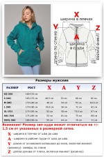 Изумрудная худи на молнии женская премиум   Магазин Толстовок Зип худи женское премиум