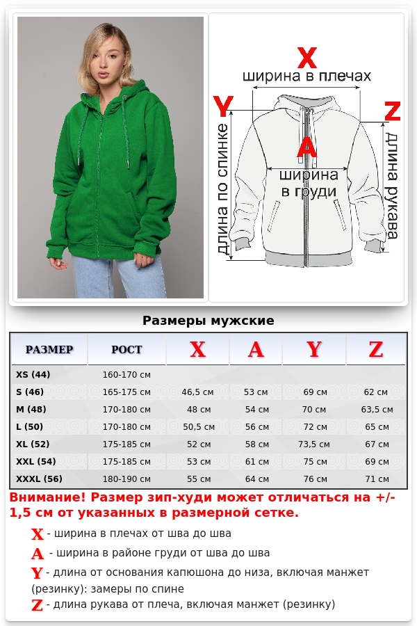 Ярко-зеленая худи на молнии женская премиум   Магазин Толстовок Зип худи женское премиум