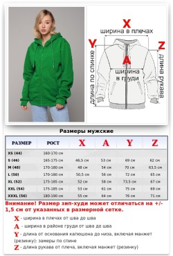 Ярко-зеленая худи на молнии женская премиум