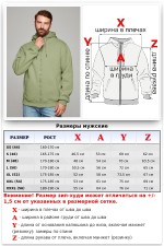 Мужская фисташковая премиум худи на молнии   Магазин Толстовок Зип худи мужские премиум