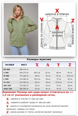 Фисташковая худи на молнии женская премиум