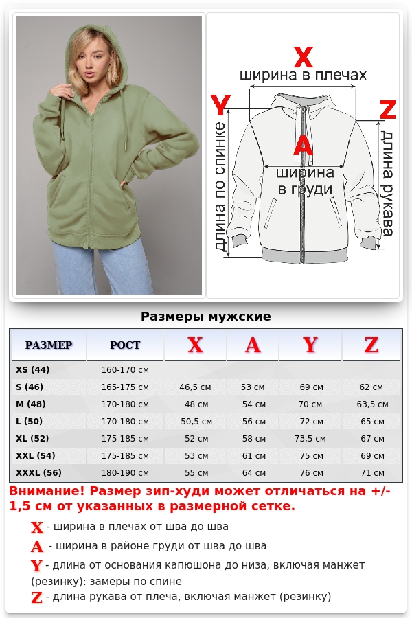 Фисташковая худи на молнии женская премиум   Магазин Толстовок Зип худи женское премиум