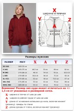 Бордовая худи на молнии женская премиум   Магазин Толстовок Зип худи женское премиум