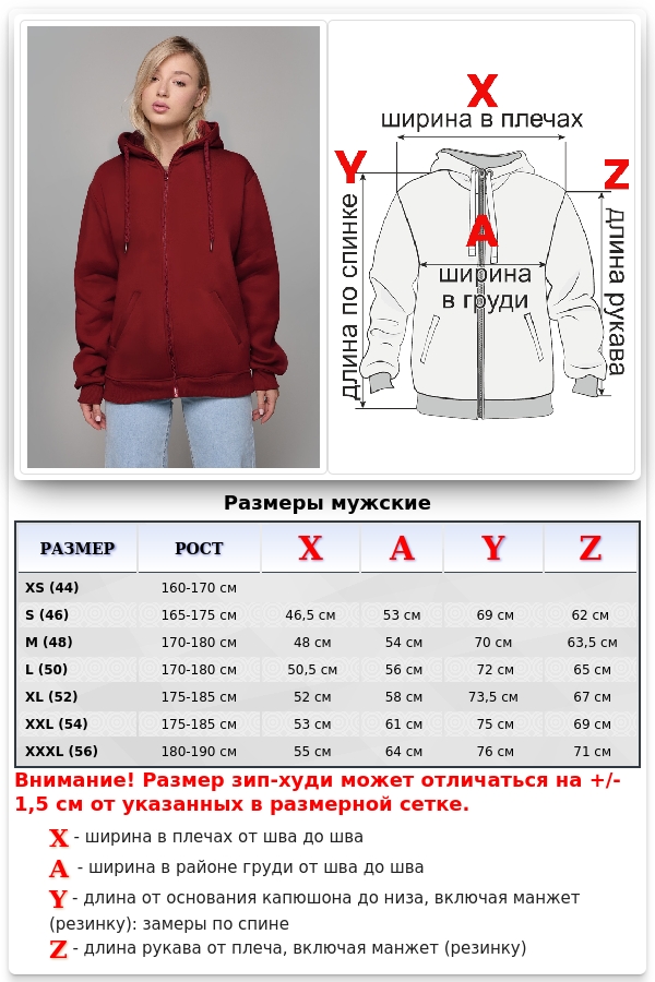Бордовая худи на молнии женская премиум   Магазин Толстовок Зип худи женское премиум