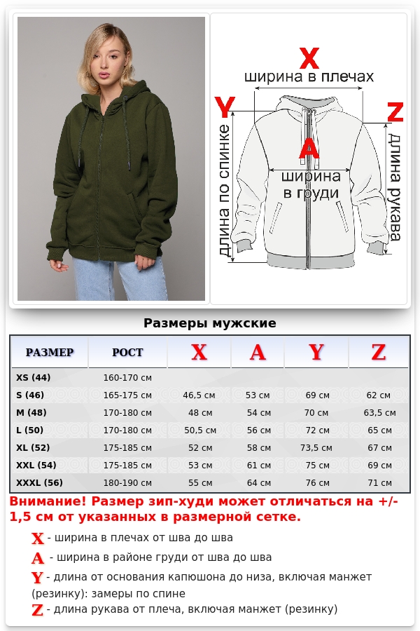 Худи на молнии женская премиум цвет хаки   Магазин Толстовок Зип худи женское премиум