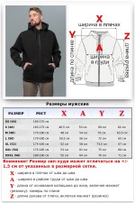 Мужская премиум черная худи на молнии   Магазин Толстовок Зип худи мужские премиум