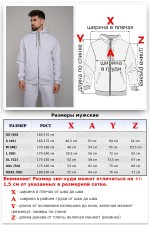 Мужская премиум серый меланж худи на молнии   Магазин Толстовок Зип худи мужские премиум
