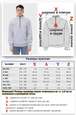 Мужской зимний спортивный костюм серый меланж: свитшот с короткой молнией и теплые спортивные брюки    Магазин Толстовок Мужской спортивный костюм: свитшот пуловер с короткой молнией и Брюки