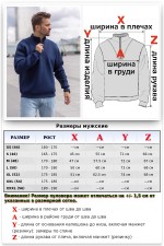 Мужской зимний спортивный костюм темно-синий: cвитшот с короткой молнией и теплые спортивные брюки   Магазин Толстовок Мужской спортивный костюм: свитшот пуловер с короткой молнией и Брюки