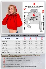 Женская красная укороченная кроп толстовка Crop-Top-Hoodie Red   Магазин Толстовок Cropped Hoodie | Укороченные толстовки - Winter (Утепленные с начесом)