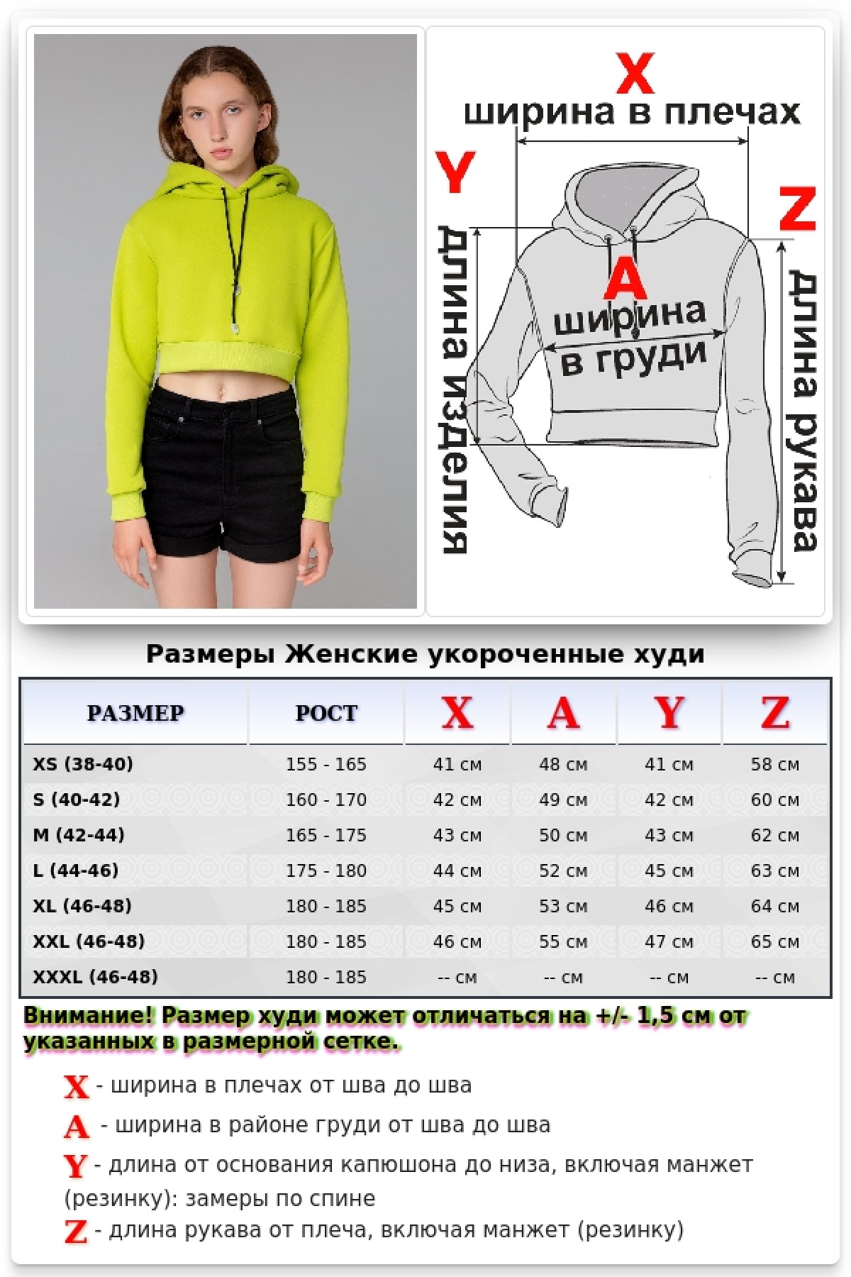 Женская салатовая укороченная кроп толстовка Crop-Top-Hoodie Lime — фото 7