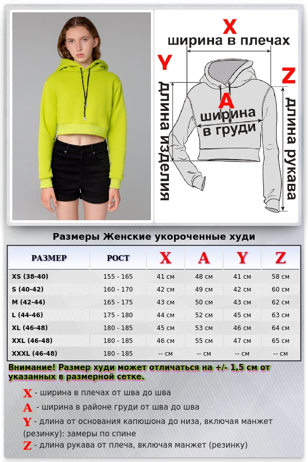 Женская салатовая укороченная кроп толстовка Crop-Top-Hoodie Lime   Магазин Толстовок Cropped Hoodie | Укороченные толстовки - Winter (Утепленные с начесом)