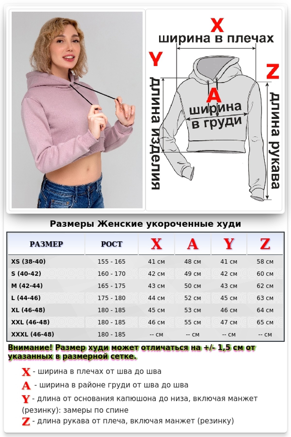 Женская пудровая укороченная кроп толстовка Crop-Top-Hoodie Powder — фото 7