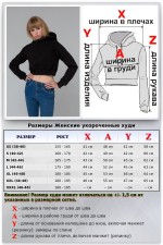 Женская черная укороченная кроп толстовка Crop-Top-Hoodie Black   Магазин Толстовок Cropped Hoodie | Укороченные толстовки - Winter (Утепленные с начесом)