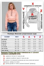 Женская персиковая укороченная кроп толстовка Crop-Top-Hoodie Peachy   Магазин Толстовок Cropped Hoodie | Укороченные толстовки - Winter (Утепленные с начесом)