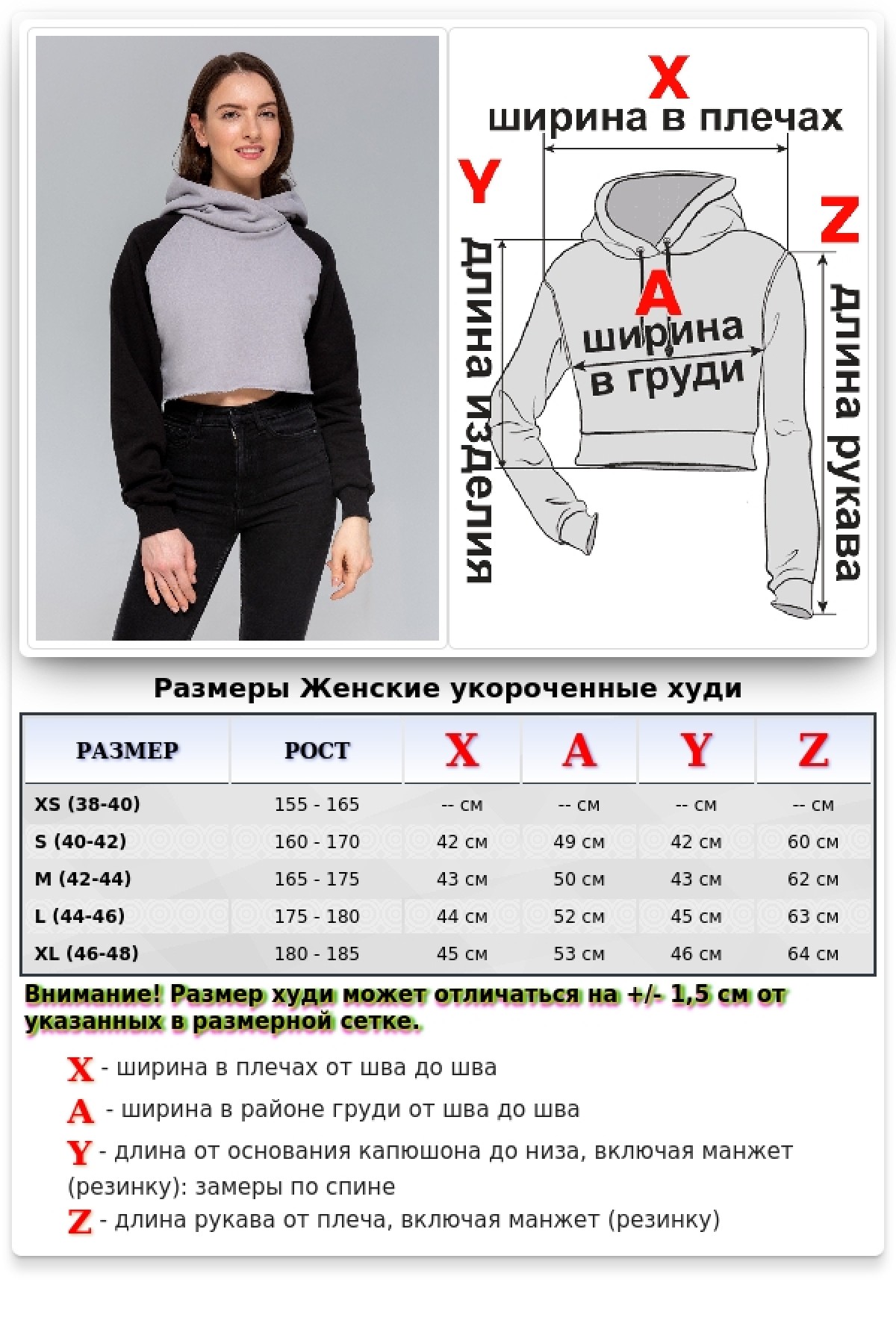 Женская серая укороченная кроп толстовка с черным рукавом Crop-Top-Hoodie — фото 8