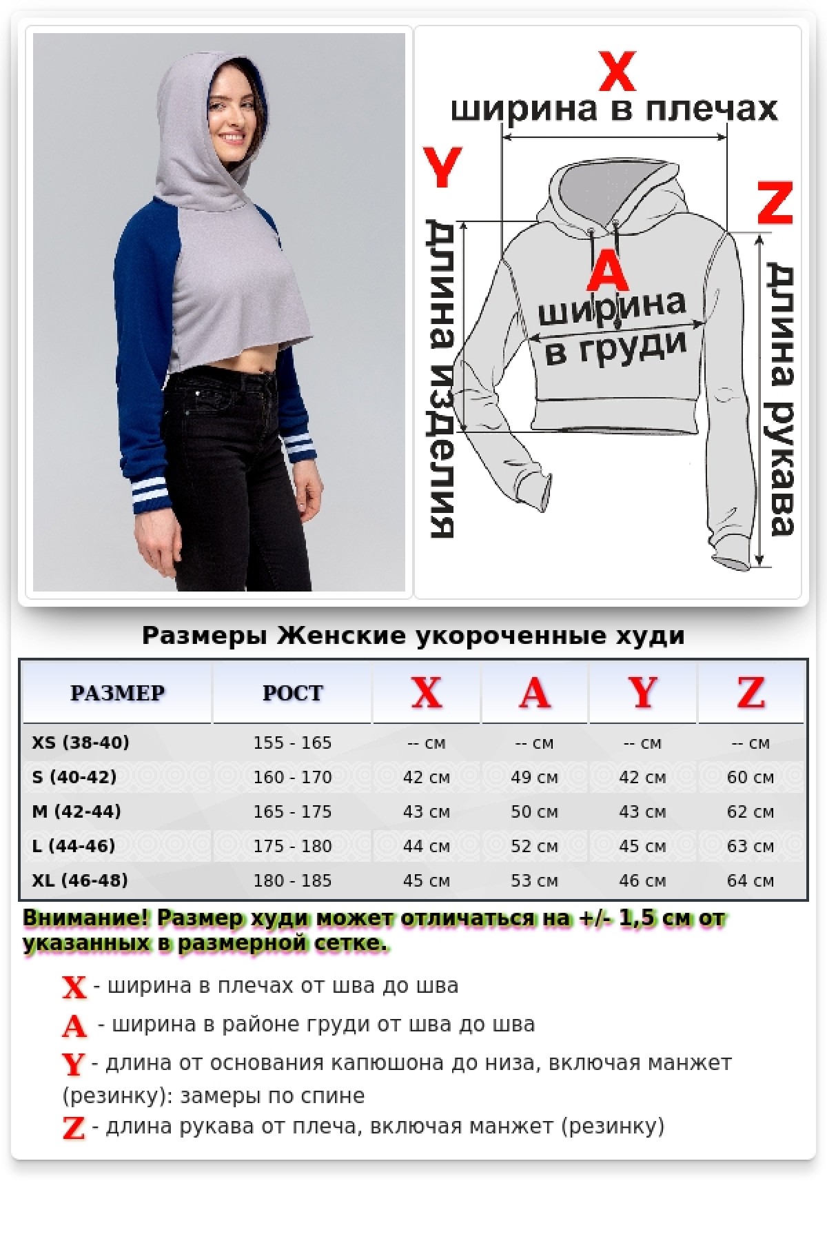 Женская серая укороченная кроп толстовка с синим рукавом Crop-Top-Hoodie — фото 6