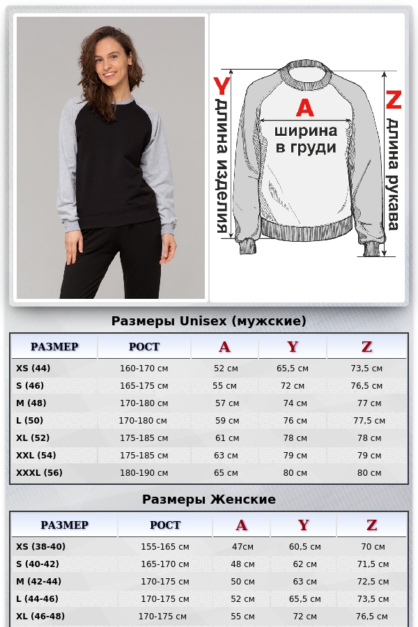 Женский лонгслив летний серый с черным рукавом-реглан   Магазин Толстовок Sweatshirt Reglan Summer | Свитшоты Реглан Летние