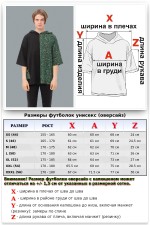 Футболка оверсайз с капюшоном RoXy Green Forest   Магазин Толстовок Hooded T-shirt Oversize «RoXy»