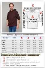 Футболка оверсайз с капюшоном RoXy коричневая мужская   Магазин Толстовок Hooded T-shirt Oversize «RoXy» - Фото на парнях