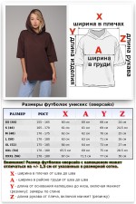 RoXy - Футболка оверсайз с капюшоном коричневая унисекс (женская)   Магазин Толстовок Hooded T-shirt Oversize «RoXy» - Фото на девушках