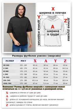 Костюм летний оверсайз мужской антрацит: футболка Roxy с капюшоном и брюки цвет темно-серый меланж