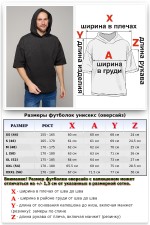 Костюм летний оверсайз мужской антрацит: футболка Roxy с капюшоном и брюки цвет темно-серый меланж   Магазин Толстовок Костюм Футболка с Капюшоном Оверсайз и Джоггеры мужской| costume: Oversize T-Shirt 