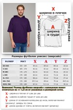 Фиолетовая футболка оверсайз с капюшоном мужская (унисекс)   Магазин Толстовок Hooded T-shirt Oversize «RoXy»