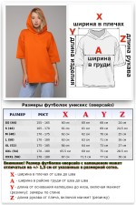 RoXy - Футболка оверсайз с капюшоном оранжевая унисекс (женская)   Магазин Толстовок Hooded T-shirt Oversize «RoXy»