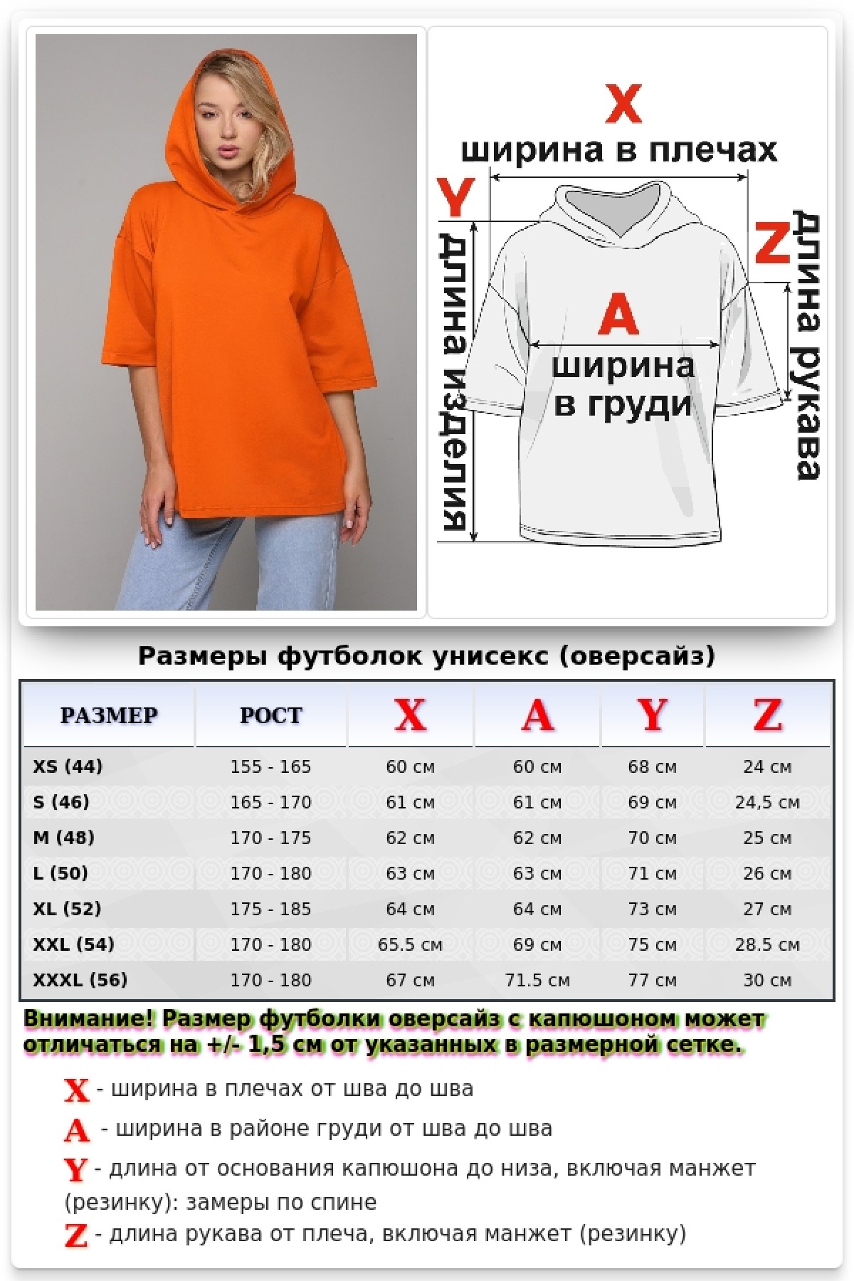 RoXy - Футболка оверсайз с капюшоном оранжевая унисекс (женская) — фото 8
