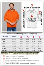 Hooded T-shirt Oversize «RoXy» - Фото на парнях Футболка оверсайз с капюшоном RoXy оранжевая мужская 1 Футболка оверсайз с капюшоном RoXy оранжевая мужская Магазин Толстовок Hooded T-shirt Oversize «RoXy» - Фото на парнях