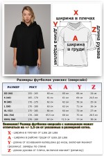 RoXy - Футболка оверсайз с капюшоном черная унисекс (женская)   Магазин Толстовок Hooded T-shirt Oversize «RoXy»