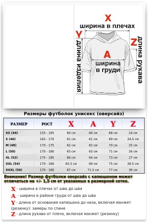 Футболка оверсайз с капюшоном RoXy Ниагара мужская