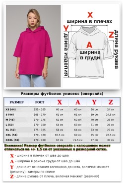 Летний костюм: футболка оверсайз с капюшоном и шорты с высокой талией цвет фуксия (малиновый)